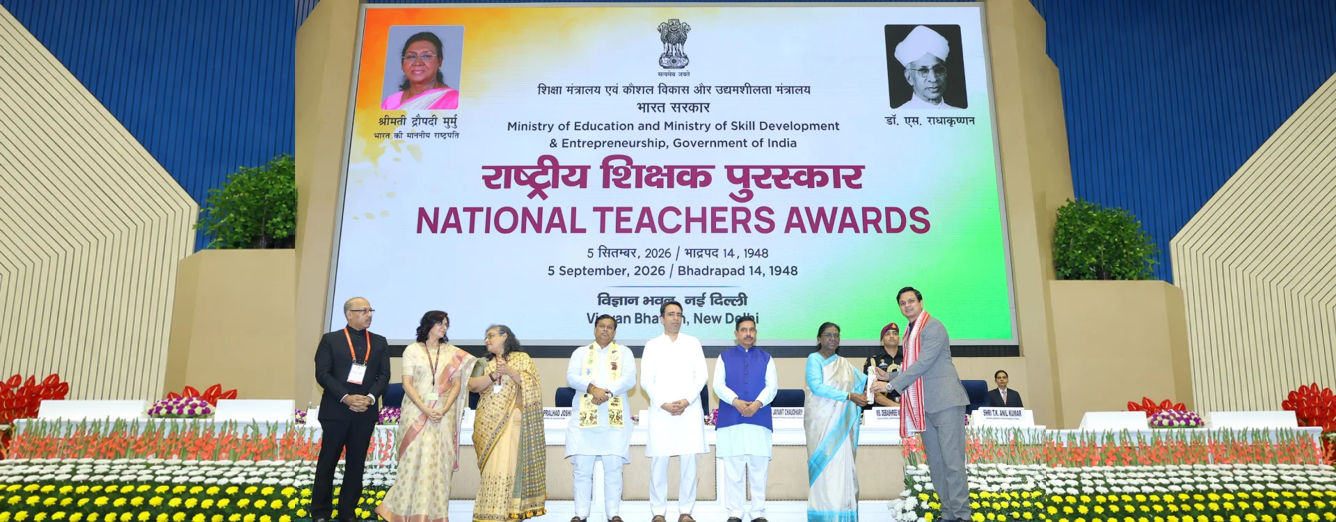 Vikram Vishal (Our Alumnus) - National Teachers Award 2026